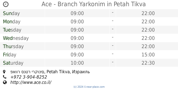 Ace Branch Yarkonim Petah Tikva Opening Times Tel 972 3